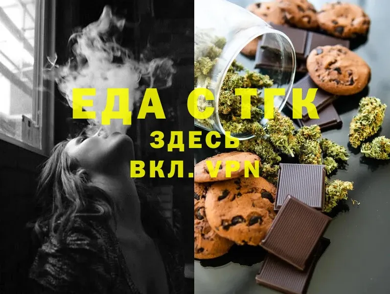 ссылка на мегу вход  Белорецк  Canna-Cookies конопля 