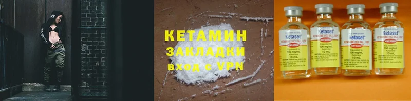 как найти   Белорецк  mega ссылка  Кетамин ketamine 